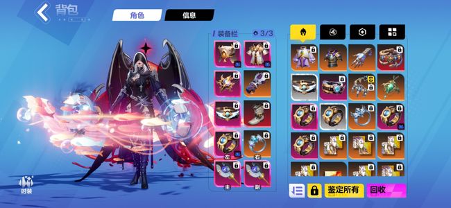 火炬之光：无限【97级】至臻翅膀666劫车166叠加