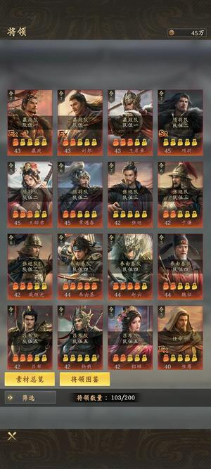 王于兴师全图部分高红死绑280天低价出