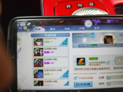 诛仙【67级绝影】320换新区