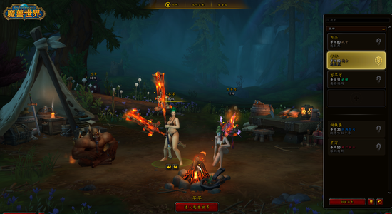 魔兽世界死亡之翼兽人人类战士龙傲天