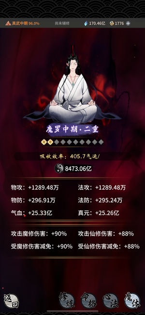 一念逍遥看上买着玩吧