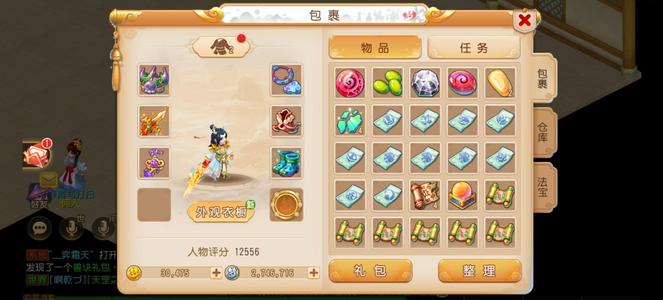 梦幻西游（手游）已经弃坑，不玩了