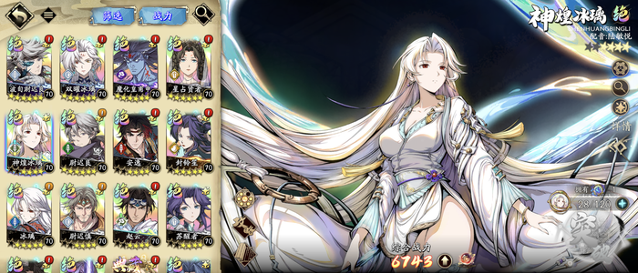 天地劫：幽城再临钻石饼比图多，持续做日常跑片等