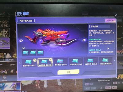 逆战【200级军衔新兵】猎场塔防通用号，三臂铠