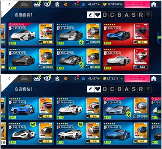 狂野飙车9：竞速传奇准金玻璃四星杰皇白龙杰哥弟兔子