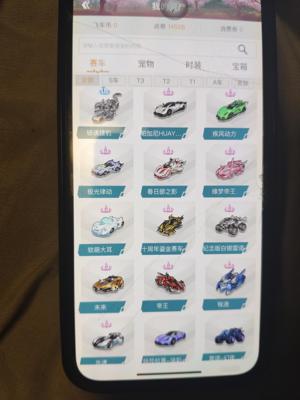 QQ飞车全29白银雷诺，双四级