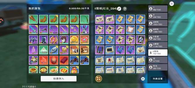 创造与魔法派遣潜能都有 幻龙