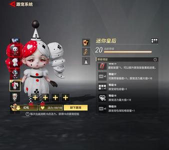 超凡先锋37级小号