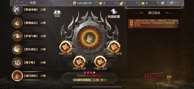 传奇天下【4,0000级】空号一个
