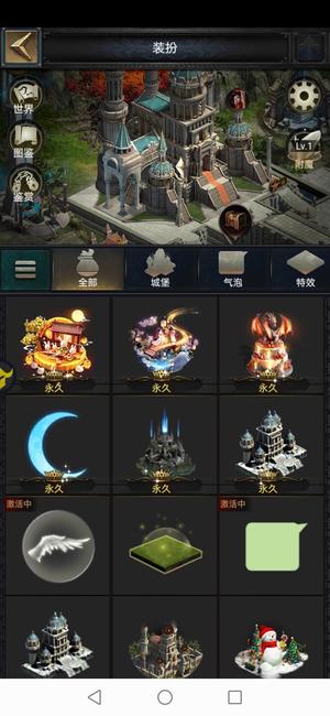 列王的纷争【60级】一号玩家版本217区