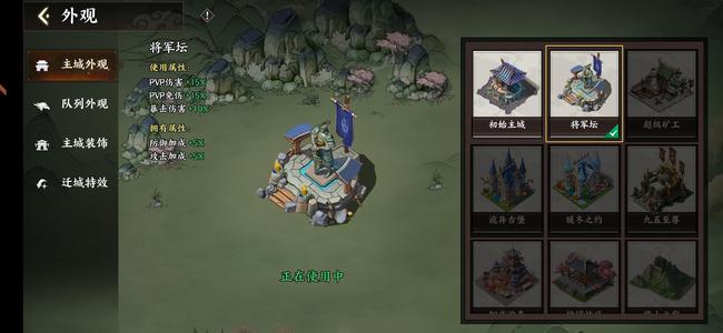征服与荣耀【435级】卧龙78v10极限诸葛