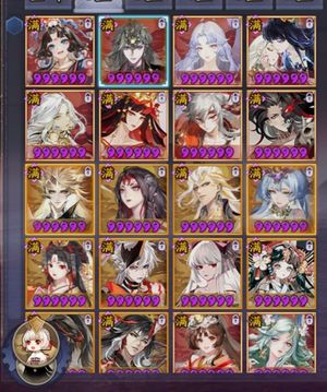 阴阳师【60级】真全图多典藏，四臻藏