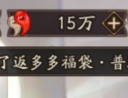 阴阳师【60级】真全图15w勾，双未收录