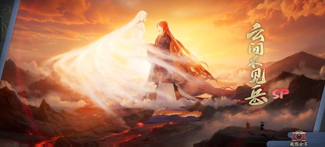 阴阳师【60级】真全图双未收录，sp不见岳