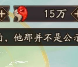 阴阳师【60级】真全图15w勾，四头支持账号转