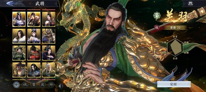 极无双2【2643,1066战力,五花马】合计81000多玉！