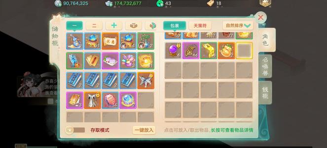 大话西游【时间服1转】浮生一梦三级神兵三特殊五速