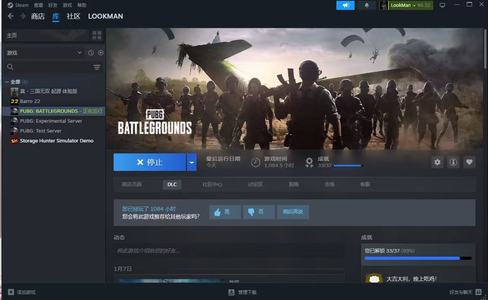绝地求生（PUBG）800多级4级青龙ak可以找回