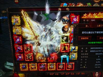 梦回江湖【1600级火】该有的特权都有了，4800亿