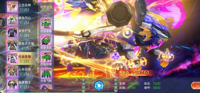 战玲珑2【403级】没时间玩了