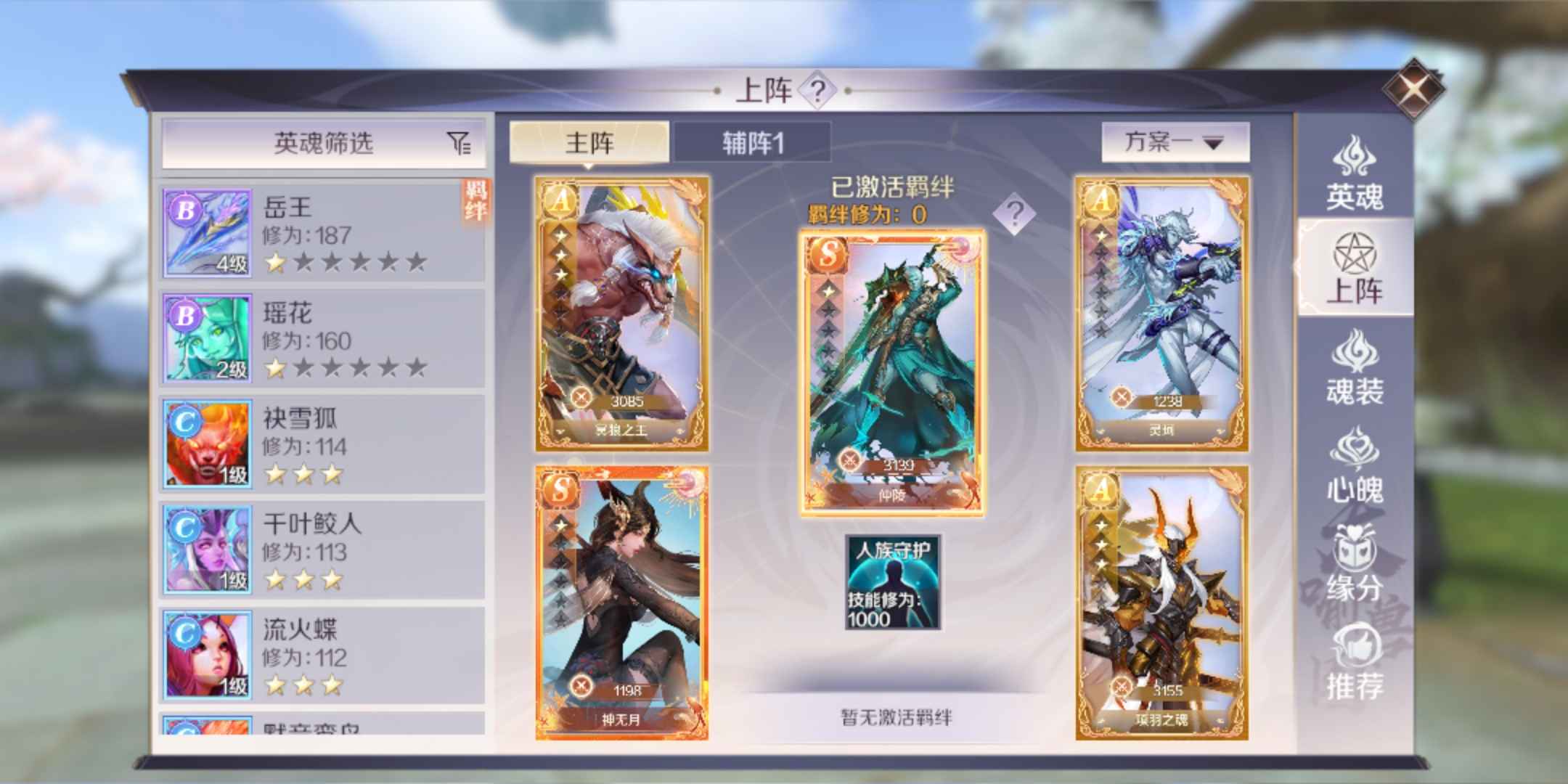 完美世界（腾讯版）【279级】金宠齐全，便宜出，只绑手机