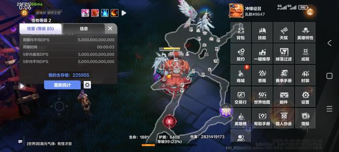 火炬之光：无限【99级】466黑潮666劫车