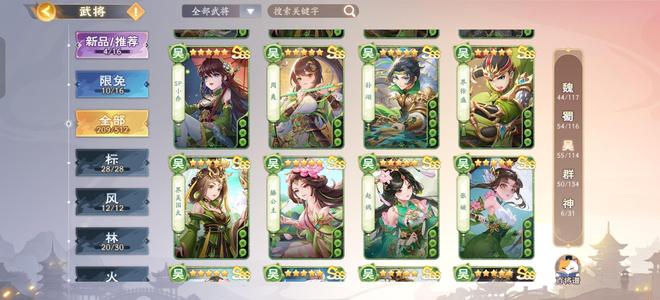 欢乐三国杀【1级】211武将转移号便宜出