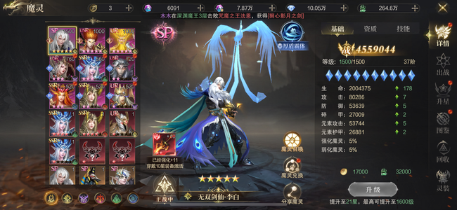 神域纪元【862级】7.5 战力，永久月卡最新
