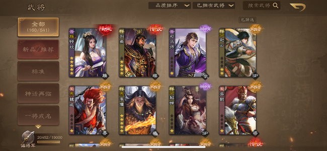 三国杀OL【106级】魔吕布，刘焉，赵忠，族钟琰