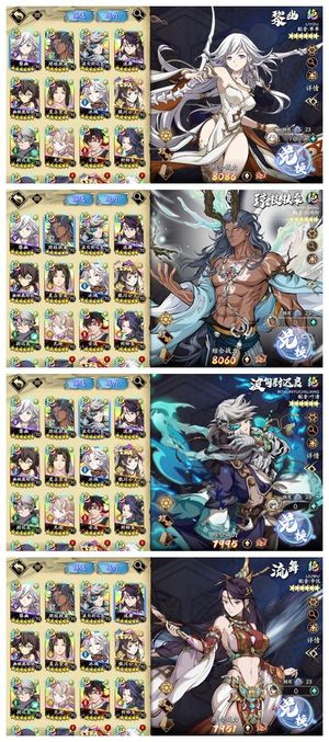 天地劫：幽城再临精品！T0号服内榜首手机可解绑