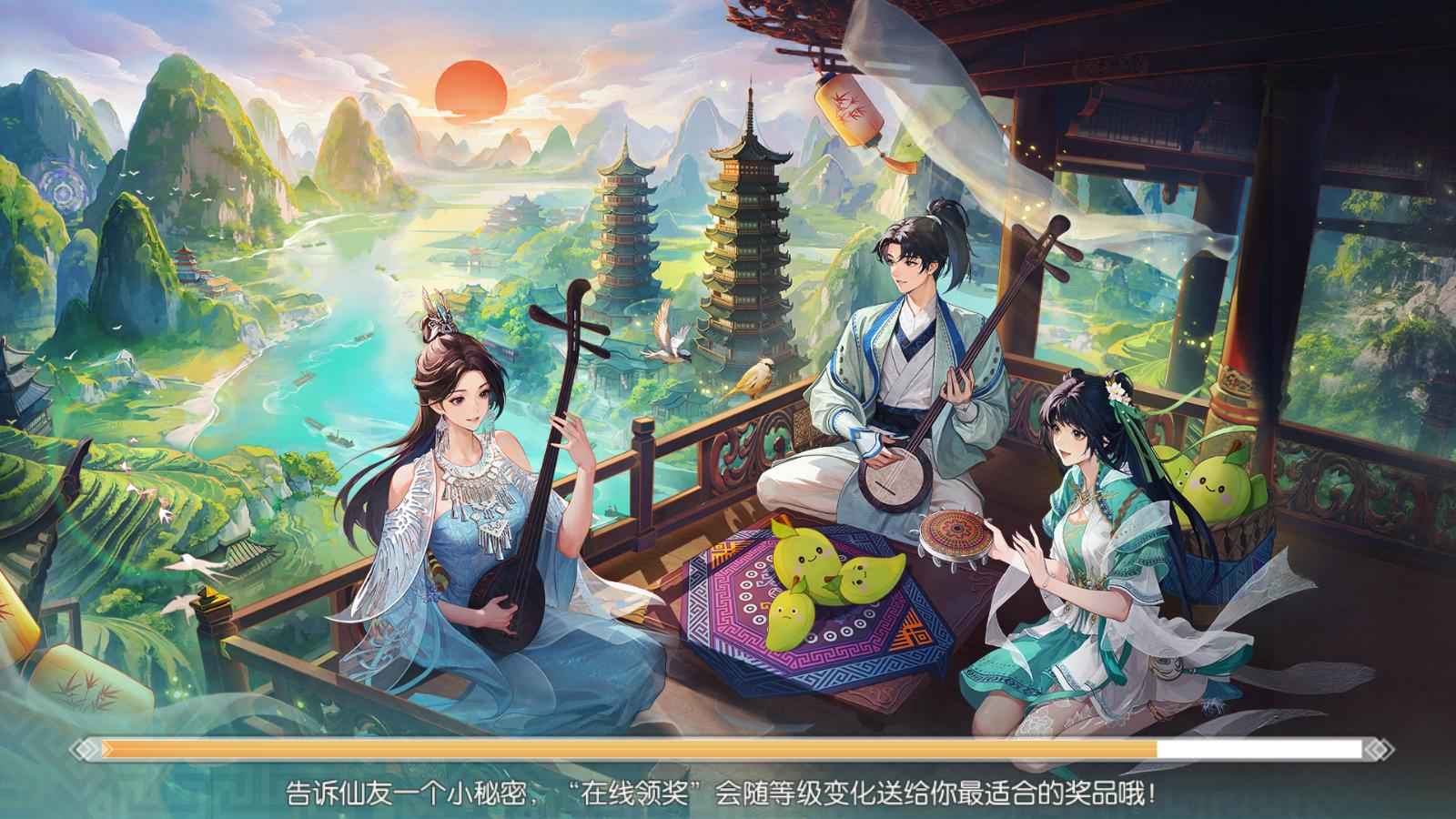 诛仙【60级天华】内置4.6自助折扣可进新区