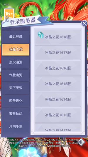 口袋异世界【22级】内置2.7折自助折扣可进最新区