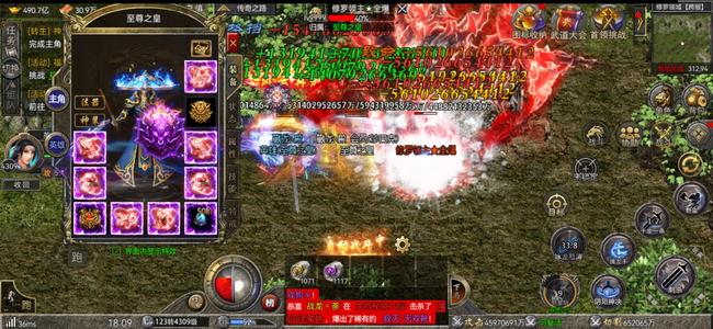 霸世群雄【4000级】4千73全身强散3s带坐骑