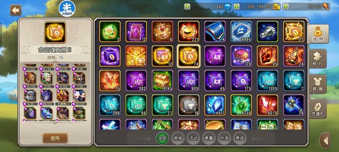 小冰冰传奇（刀塔传奇）极品号便宜处理