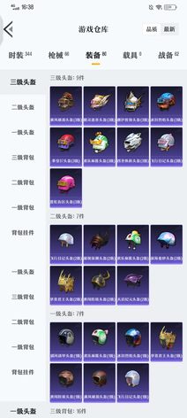 没有钱了，只能卖了11