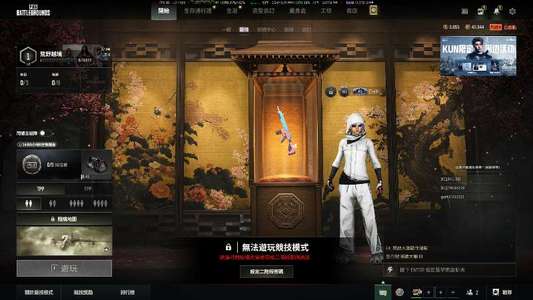 绝地求生（PUBG）生存等级1 名誉等级2 成长武器2 究极1 载具5 枪皮56 悲喜套熊爪小熊拖鞋豪华版可排