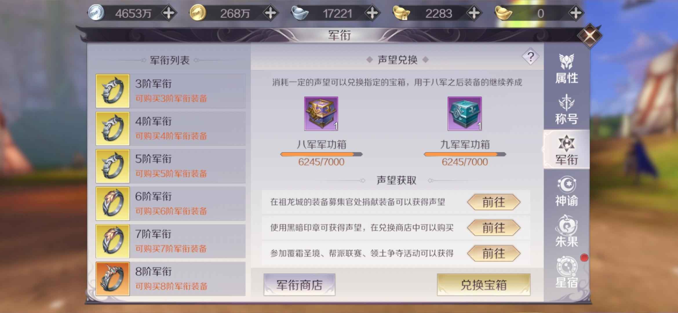 完美世界（腾讯版）【370级】220万qq无绑定***纯生活号