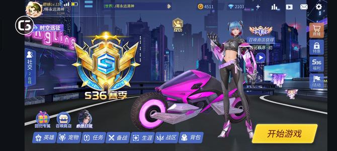 时空召唤【110级】时空召唤账号