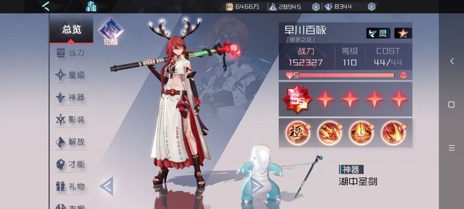 永远的7日之都【110级】永远的七日之都成品号