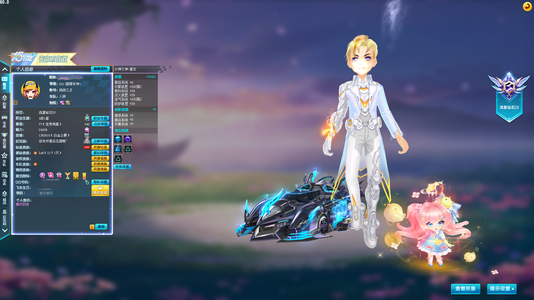 QQ飞车退坑便宜出，可小刀