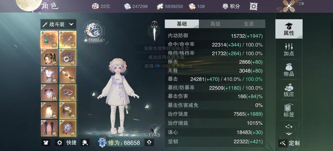 一梦江湖【170级云梦】九万双洗练云梦