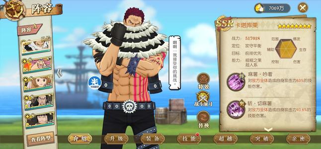 航海王：燃烧意志怀旧321 天梯1900可刀