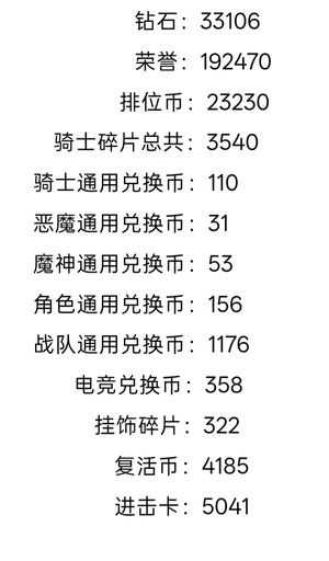 全民枪战20v高级资源号领主高改-六2