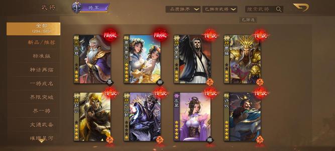 三国杀OL二曹加动皮，还有两个小祈福