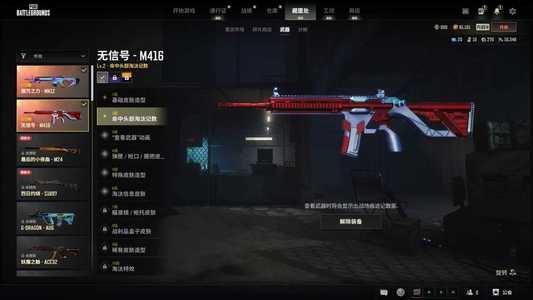绝地求生（PUBG）无信号，mk12老黑