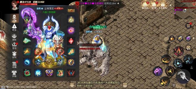 傲世龙城【99级】傲世龙城348首冲续充一折