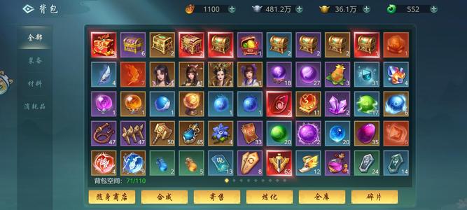 傲世飞仙【61级】换游戏玩了