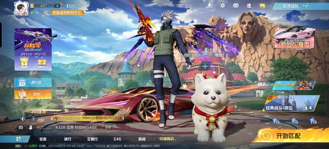 荒野行动不玩了，退游，遇有缘人