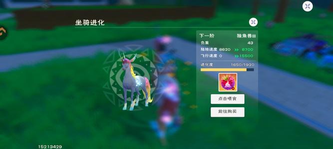 创造与魔法血便宜卖  云龙金龙