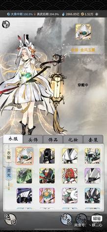 【9,9999级】2.1，6至宝，还有月卡4